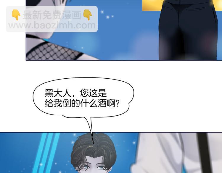 🍣藤女 第36话 咱们洗澡吧~ 第21页