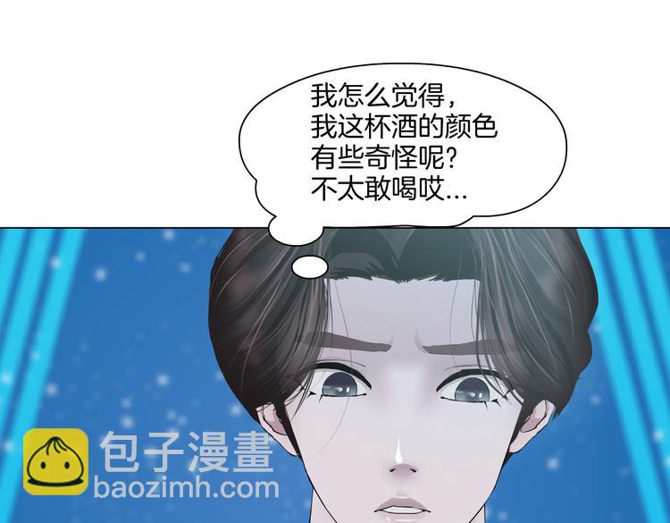🍣藤女 第36话 咱们洗澡吧~ 第28页