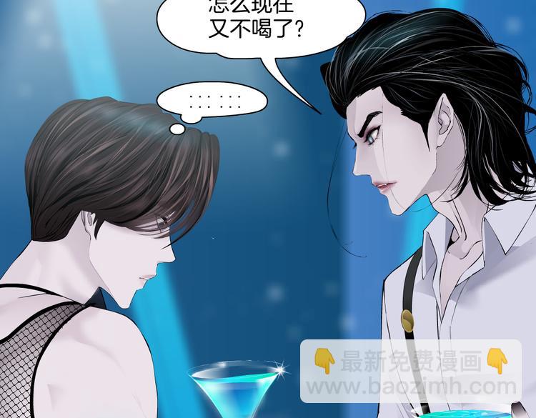 🍣藤女 第36话 咱们洗澡吧~ 第30页