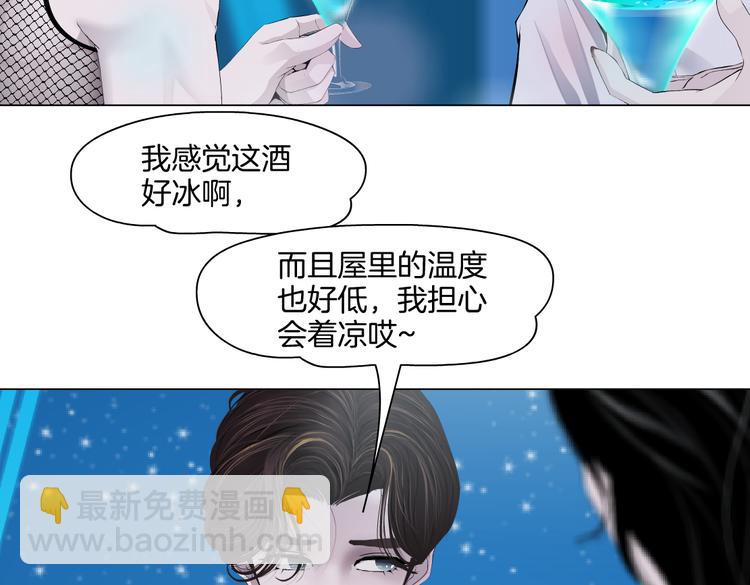 🍣藤女 第36话 咱们洗澡吧~ 第31页