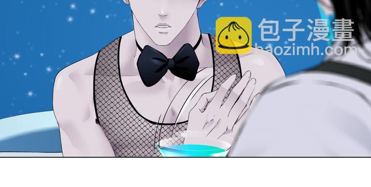 🍣藤女 第36话 咱们洗澡吧~ 第32页