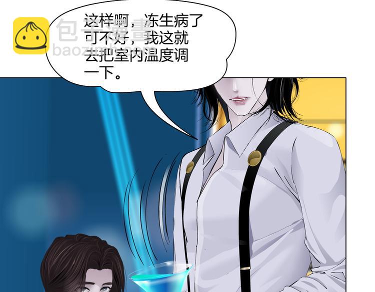 🍣藤女 第36话 咱们洗澡吧~ 第33页
