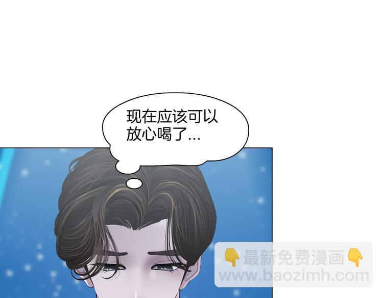 🍣藤女 第36话 咱们洗澡吧~ 第43页