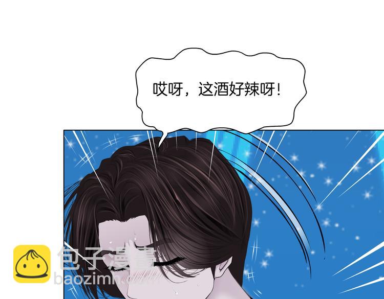 🍣藤女 第36话 咱们洗澡吧~ 第46页