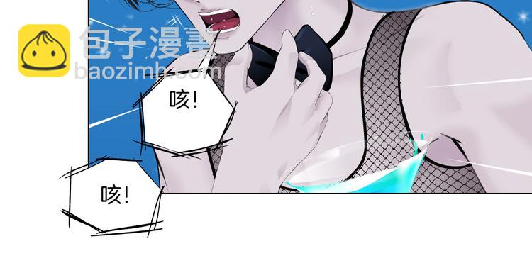 🍣藤女 第36话 咱们洗澡吧~ 第47页