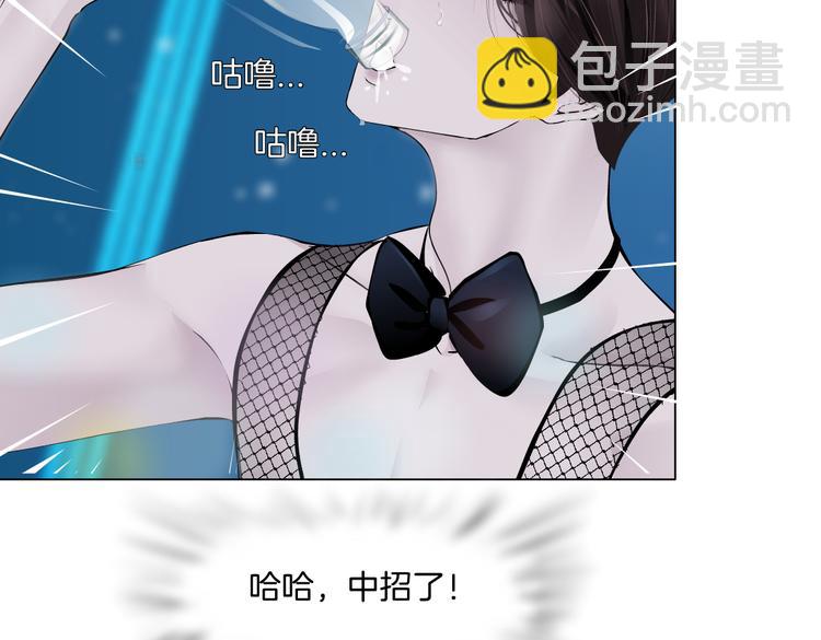 🍣藤女 第36话 咱们洗澡吧~ 第50页