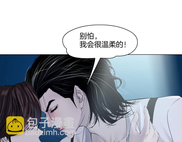 🍣藤女 第36话 咱们洗澡吧~ 第6页
