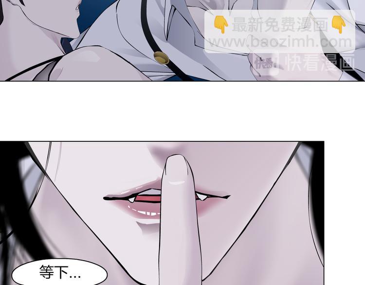 🍣藤女 第36话 咱们洗澡吧~ 第7页
