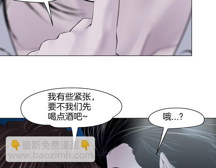 🍣藤女 第36话 咱们洗澡吧~ 第8页