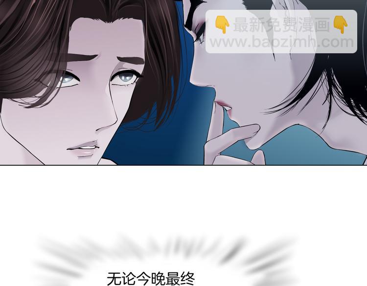 🍣藤女 第36话 咱们洗澡吧~ 第9页