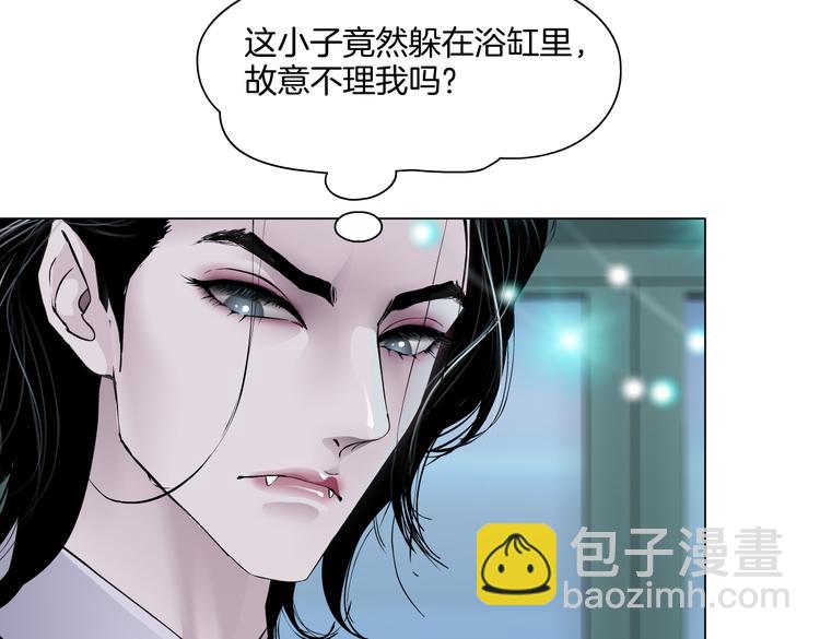 🍣藤女 第38话 哎呀，裤子湿了！ 第13页