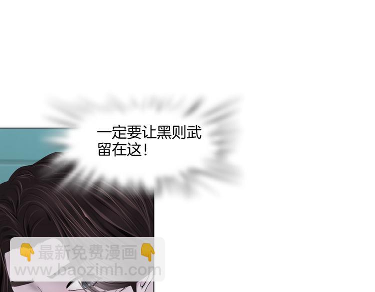 🍣藤女 第38话 哎呀，裤子湿了！ 第16页