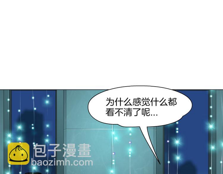 🍣藤女 第38话 哎呀，裤子湿了！ 第26页