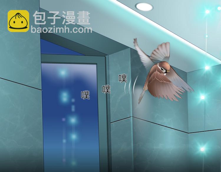 🍣藤女 第38话 哎呀，裤子湿了！ 第4页