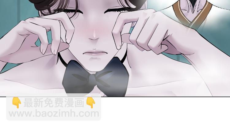 🍣藤女 第38话 哎呀，裤子湿了！ 第40页