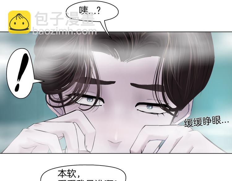 🍣藤女 第38话 哎呀，裤子湿了！ 第42页