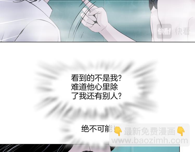 🍣藤女 第38话 哎呀，裤子湿了！ 第45页