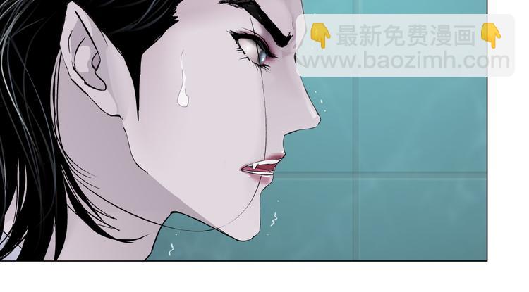 🍣藤女 第38话 哎呀，裤子湿了！ 第46页
