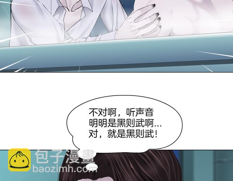 🍣藤女 第38话 哎呀，裤子湿了！ 第48页