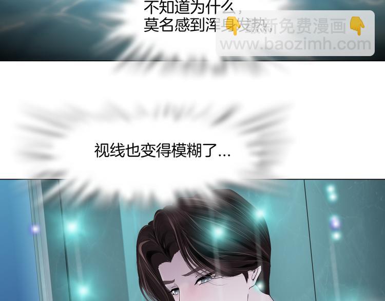 🍣藤女 第38话 哎呀，裤子湿了！ 第7页