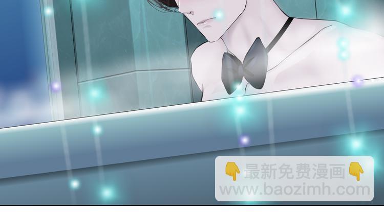 🍣藤女 第38话 哎呀，裤子湿了！ 第8页