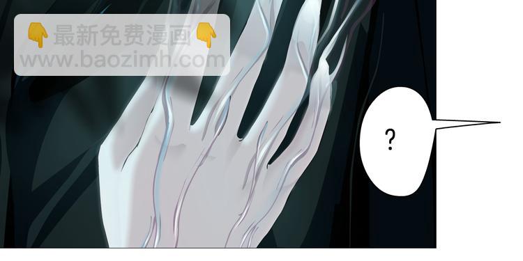 🍣藤女 第4话 反击 第14页