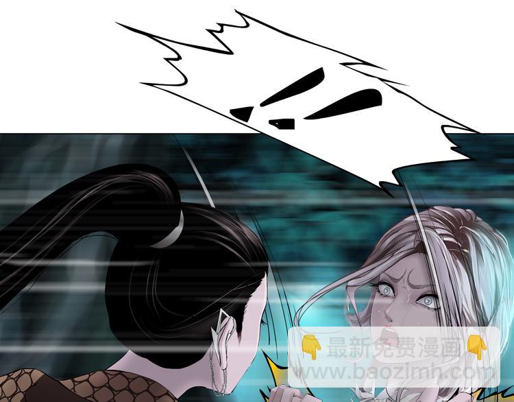 🍣藤女 第4话 反击 第20页