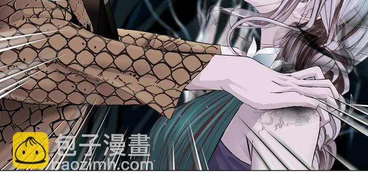 🍣藤女 第4话 反击 第24页