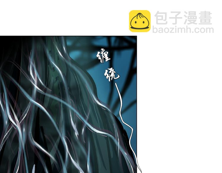 🍣藤女 第4话 反击 第25页