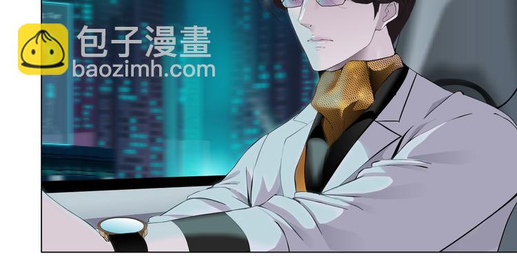 🍣藤女 第4话 反击 第49页