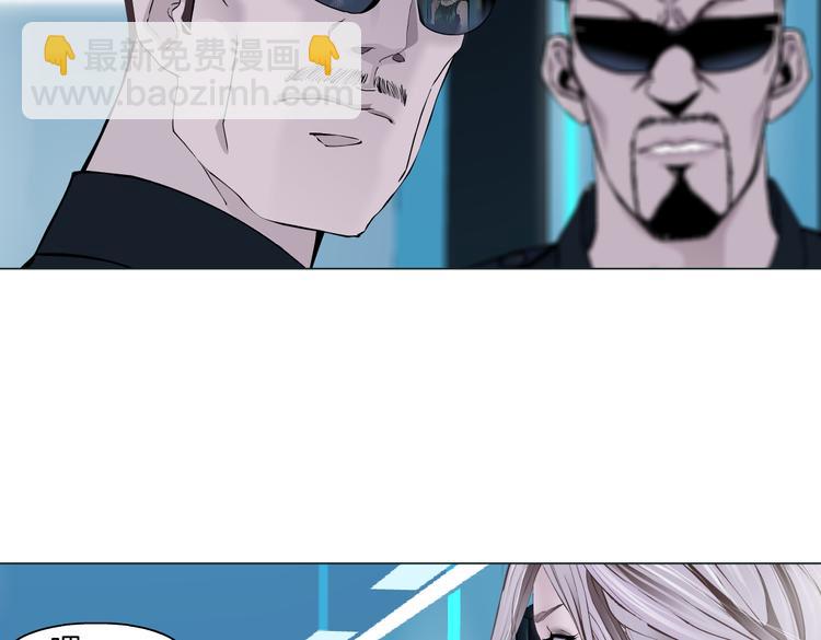 🍣藤女 第40集 我可不想失去你 第12页