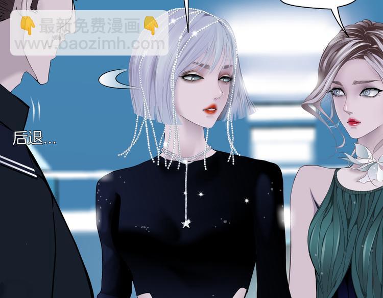 🍣藤女 第40集 我可不想失去你 第17页