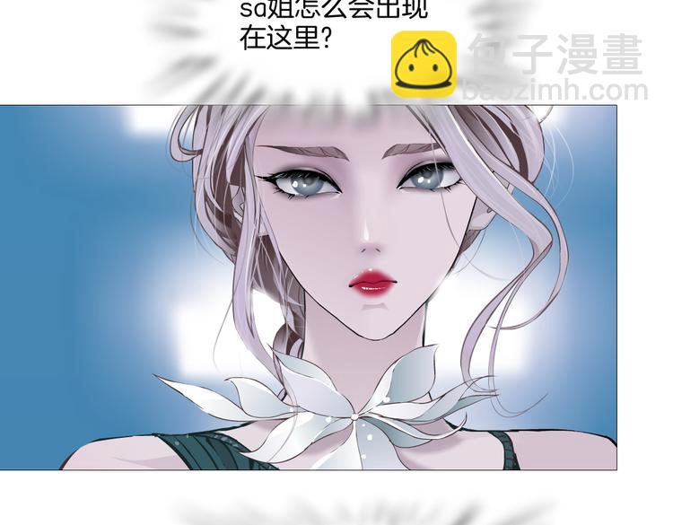 🍣藤女 第40集 我可不想失去你 第21页