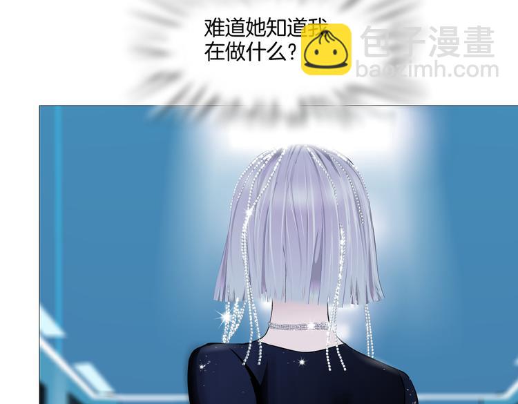 🍣藤女 第40集 我可不想失去你 第22页