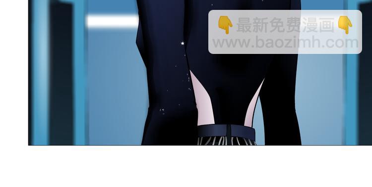 🍣藤女 第40集 我可不想失去你 第23页