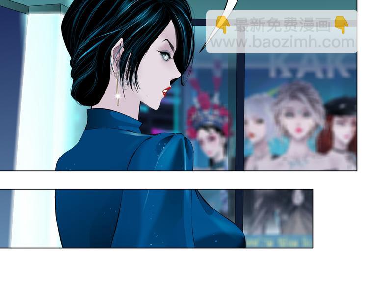 🍣藤女 第40集 我可不想失去你 第26页