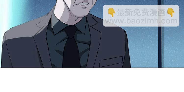 🍣藤女 第40集 我可不想失去你 第33页