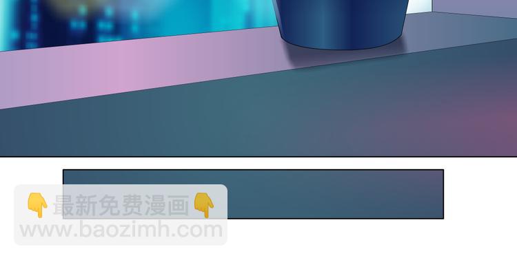 🍣藤女 第40集 我可不想失去你 第43页