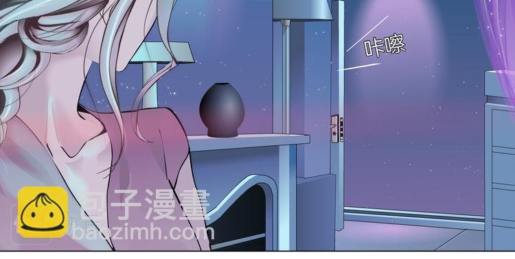 🍣藤女 第40集 我可不想失去你 第48页