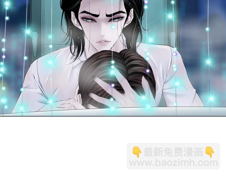 🍣藤女 第42集 你太诱人了！ 第11页