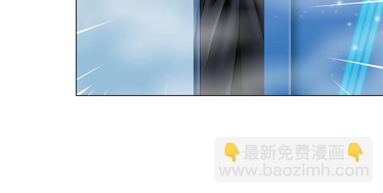 🍣藤女 第42集 你太诱人了！ 第13页