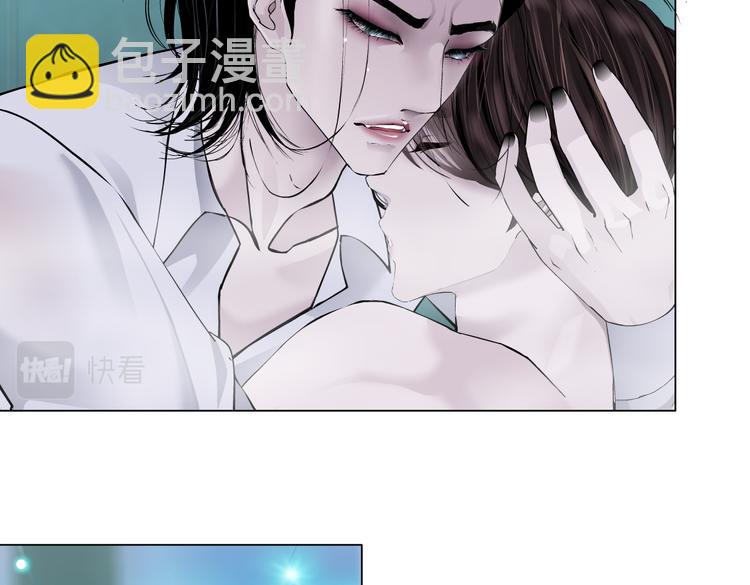 🍣藤女 第42集 你太诱人了！ 第16页