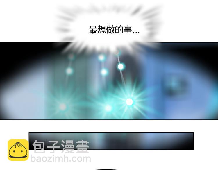 🍣藤女 第42集 你太诱人了！ 第28页