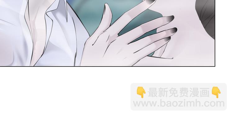 🍣藤女 第42集 你太诱人了！ 第36页