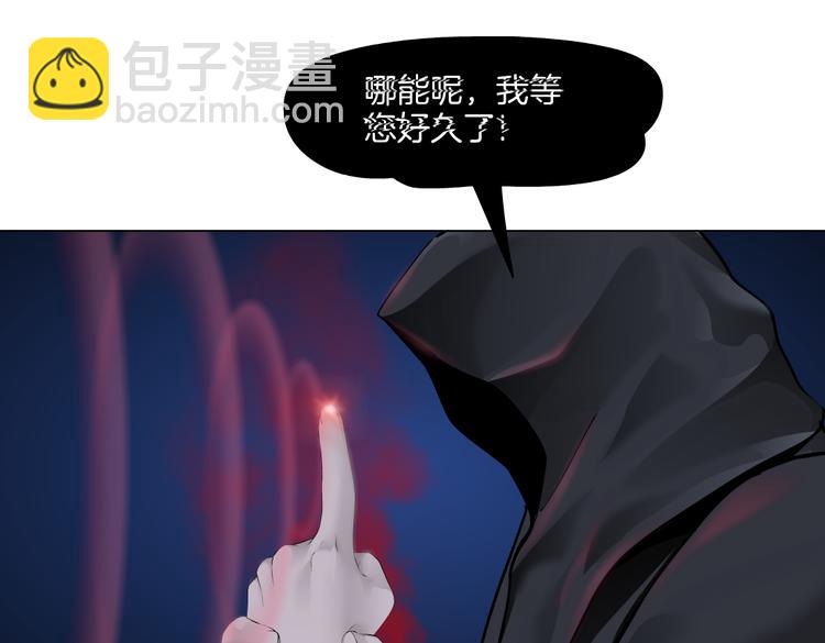 🍣藤女 第42集 你太诱人了！ 第37页