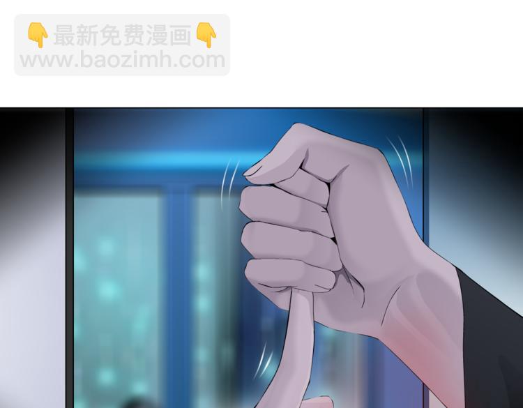 🍣藤女 第42集 你太诱人了！ 第42页