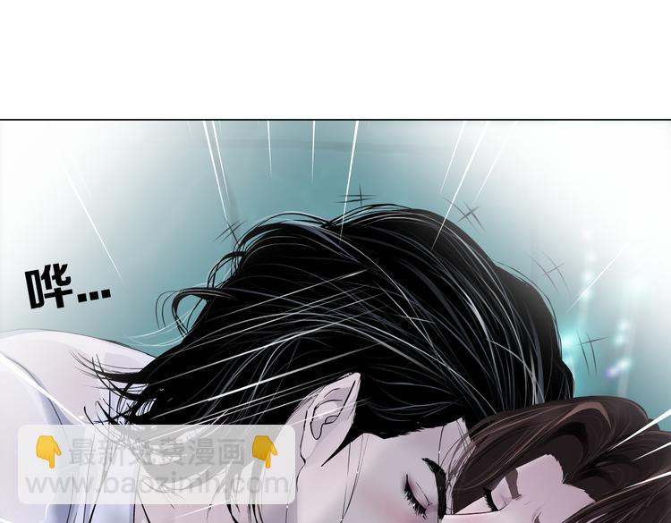 🍣藤女 第42集 你太诱人了！ 第45页