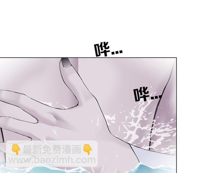 🍣藤女 第42集 你太诱人了！ 第47页