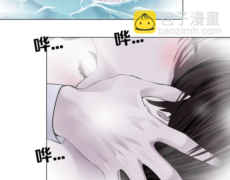 🍣藤女 第42集 你太诱人了！ 第48页
