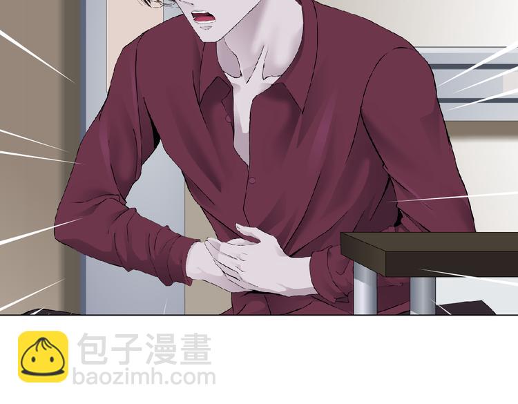 🍣藤女 第44话 你喜欢黑则武吗？ 第16页
